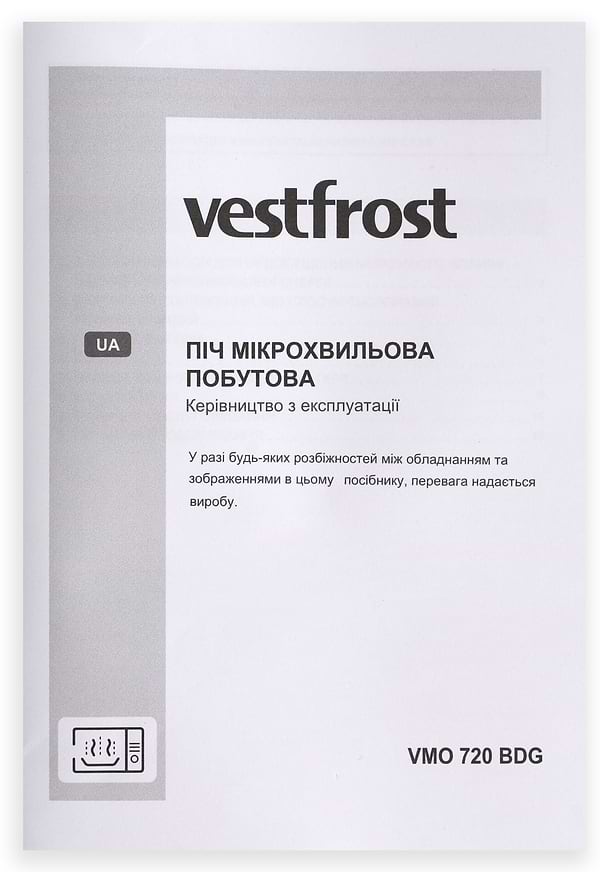 Фото - Мікрохвильова піч (НВЧ) Vestfrost VMO720BDG