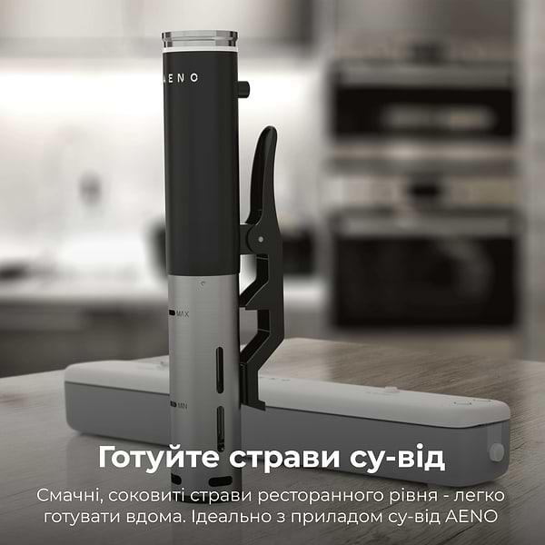 Фото - Вакууматор AENO VS1 (AVS0001)