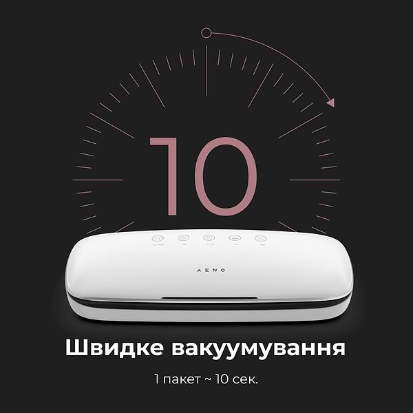 Фото - Вакууматор AENO VS2 (AVS0002)