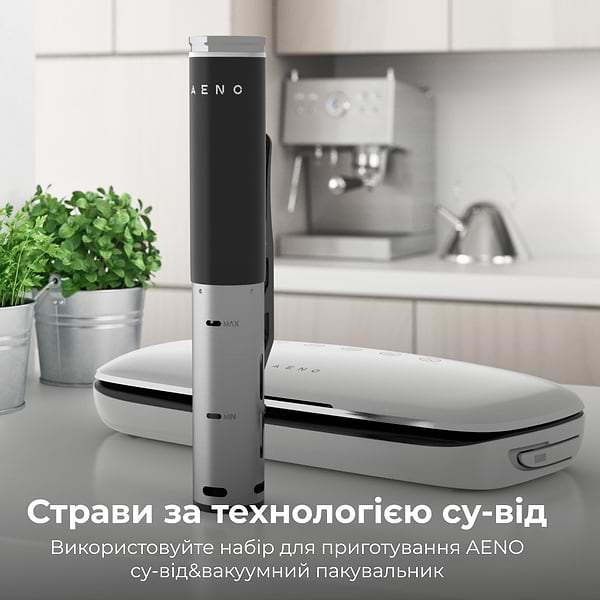 Фото - Вакууматор AENO VS2 (AVS0002)