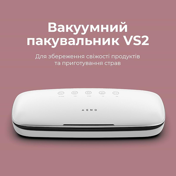 Фото - Уценка - Вакууматор AENO VS2 (AVS0002)