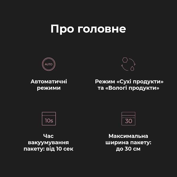 Фото - Уценка - Вакууматор AENO VS2 (AVS0002)