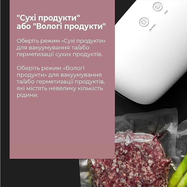 Фото - Уценка - Вакууматор AENO VS2 (AVS0002)
