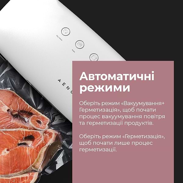 Фото - Уценка - Вакууматор AENO VS2 (AVS0002)