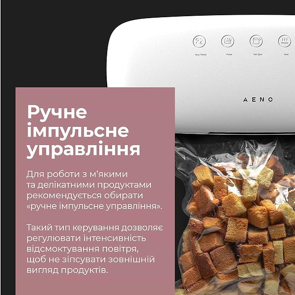 Фото - Уценка - Вакууматор AENO VS2 (AVS0002)