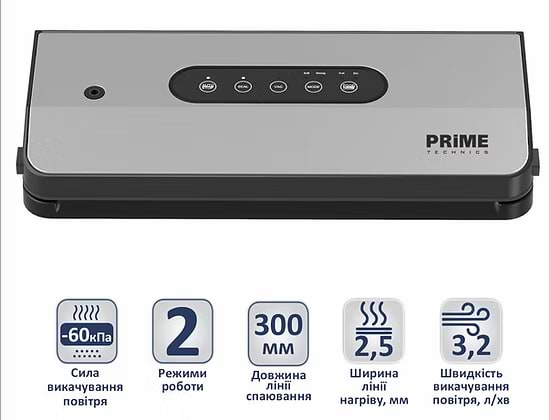 Фото - Вакууматор Prime Technics Technics PVS 125 X