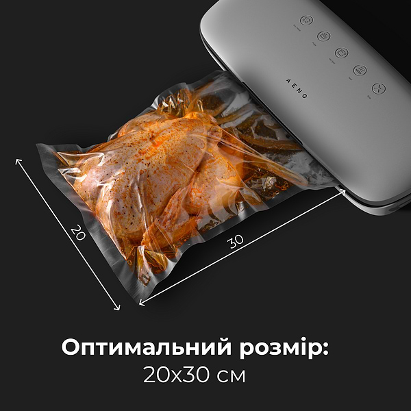 Фото - Пакети для вакууматора AENO AVSB20X30