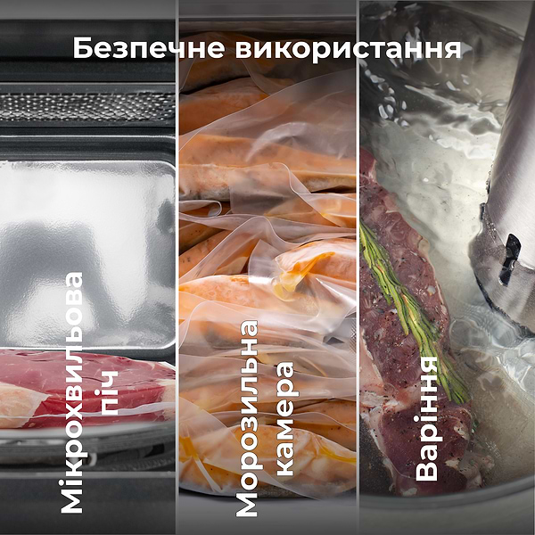 Фото - Пакети для вакууматора AENO AVSB20X30