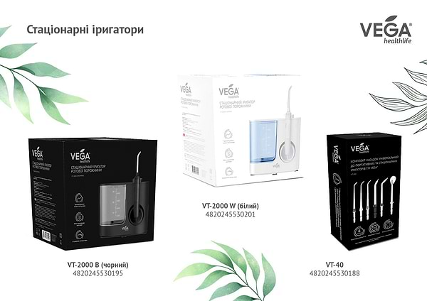 Фото - Ирригатор Vega VT-2000 B