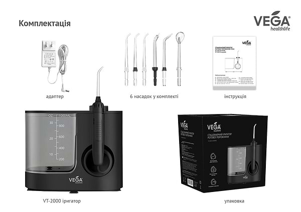 Фото - Ирригатор Vega VT-2000 B