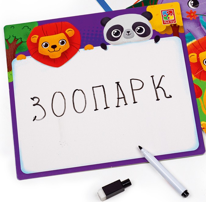 Фото - Настольная игра (3-4 года) Vladi Toys "Набор 4в1. Зоопарк" (укр) (VT2002-02)