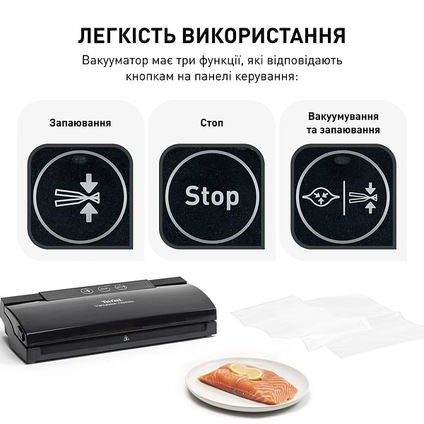 Фото - Вакууматор Tefal VT254070