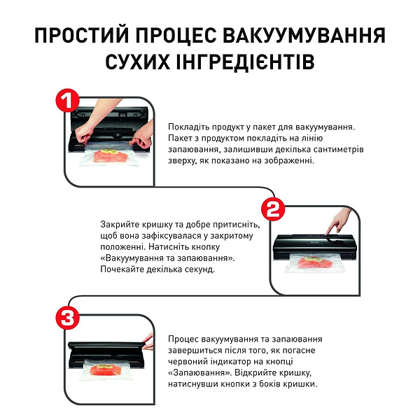 Фото - Вакууматор Tefal VT254070