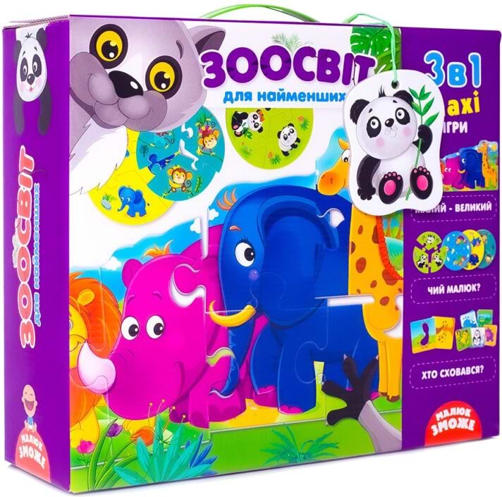 Настільна гра (3-4 роки) Vladi Toys 3 в 1 "Зоосвіт" (укр) (VT2901-04)