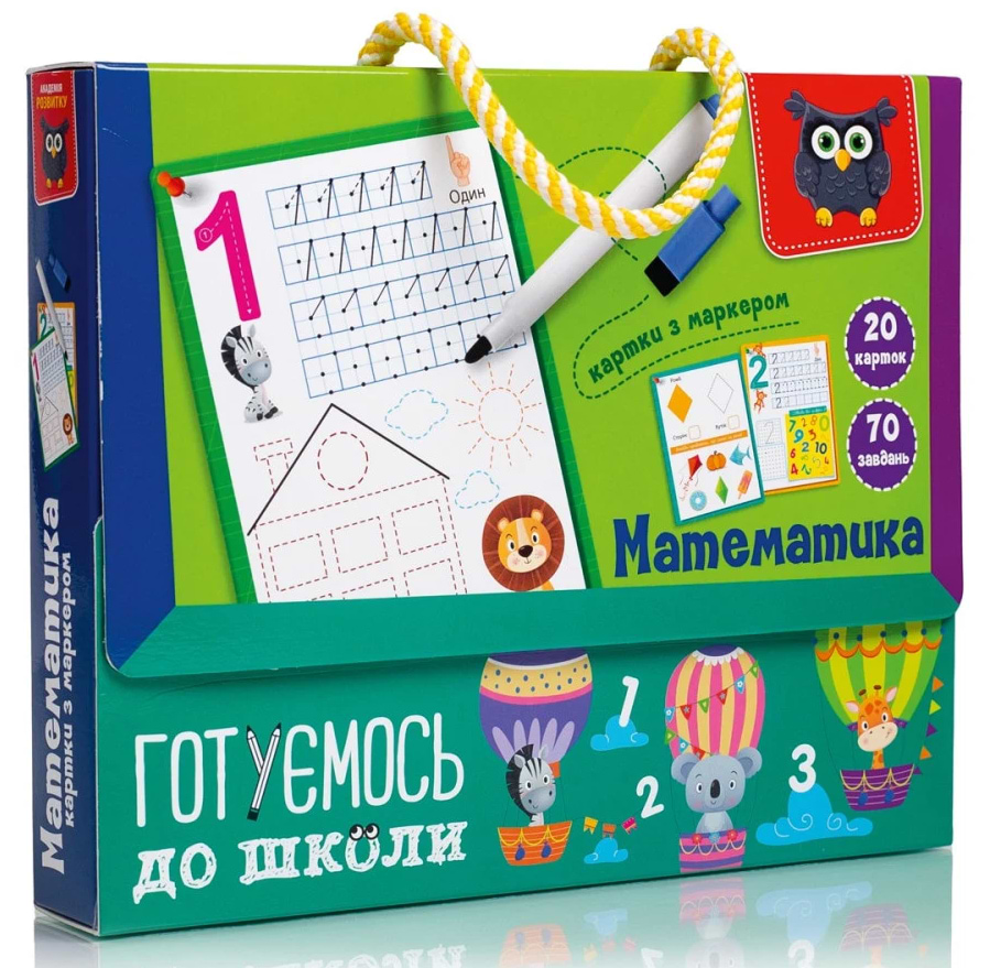 Настольная игра развивающая (3-4 года) Vladi Toys ''Готовимся к школе: Математика'' (VT5010-22) - Фото 1