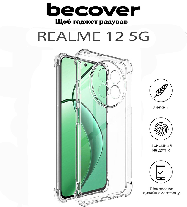 Фото - Чохол для смартфону BeCover Anti-Shock for Realme 12 5G Clear (711782)