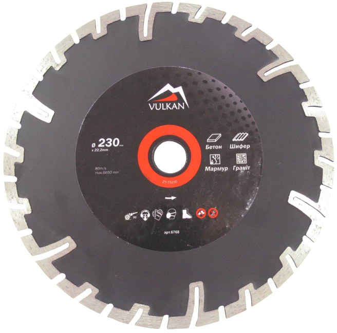 Диск алмазний Vulkan 230х22,2 мм (ZY-TS230)
