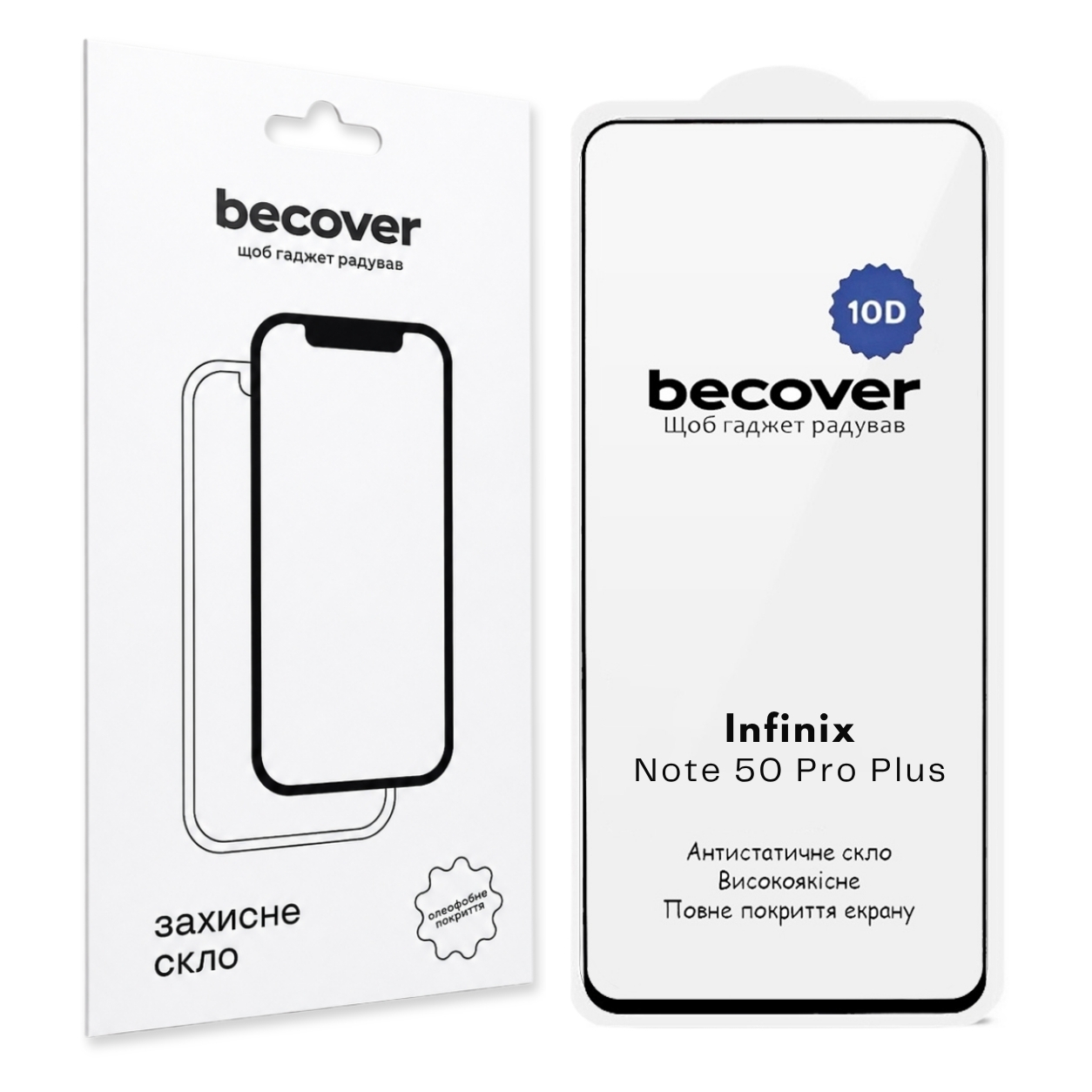 Защитное стекло для смартфона BeCover for Infinix Note 50 Pro Plus (X6856) 10D Black (715936)