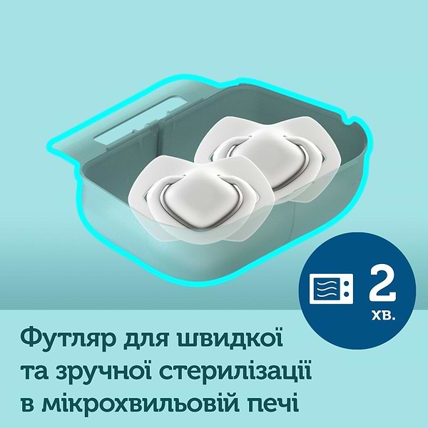 Фото - Симетрична пустушка Canpol babies 0-6 міс ROYAL BABY 2 шт. - блакитна (22/650_blu)