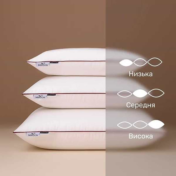 Фото - Подушка стандартна MirSon шовкова DeLuxe 0539 м'яка 50x70 см (2200000135209)