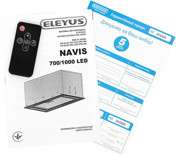 Фото - Вытяжка встраиваемая ELEYUS NAVIS 700 LED 52 BL