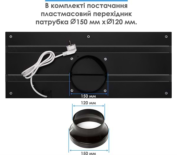 Фото - Витяжка вбудована ELEYUS URBAN 1200 LED 70 BL