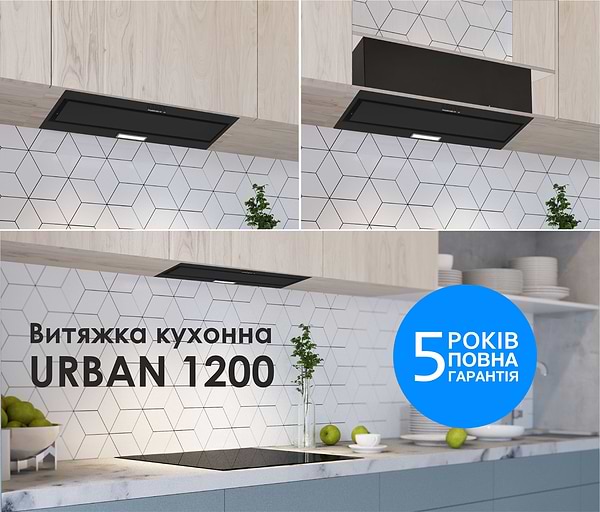 Фото - Витяжка вбудована ELEYUS URBAN 1200 LED 70 BL
