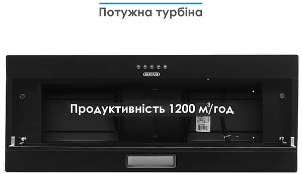 Фото - Витяжка вбудована ELEYUS URBAN 1200 LED 70 BL