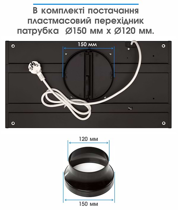 Фото - Витяжка вбудована ELEYUS URBAN 700 LED 52 BL