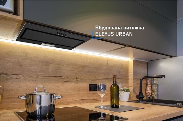 Фото - Витяжка вбудована ELEYUS URBAN 700 LED 52 BL