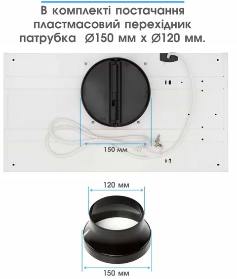 Фото - Вытяжка встраиваемая ELEYUS URBAN 700 LED 52 WH