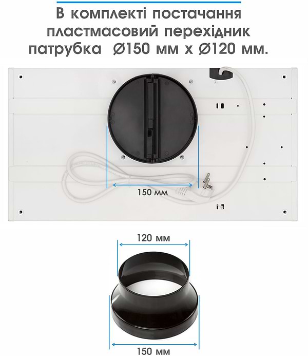 Фото - Вытяжка встраиваемая ELEYUS URBAN 960 LED 52 WH