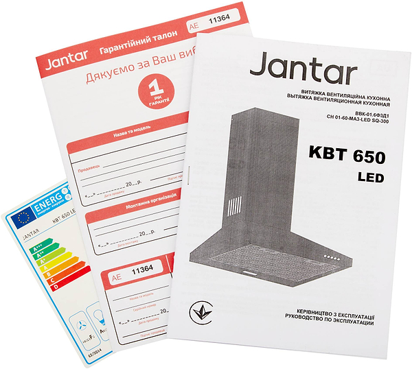Фото - Витяжка декоративна Jantar KBT 650 LED 50 WH