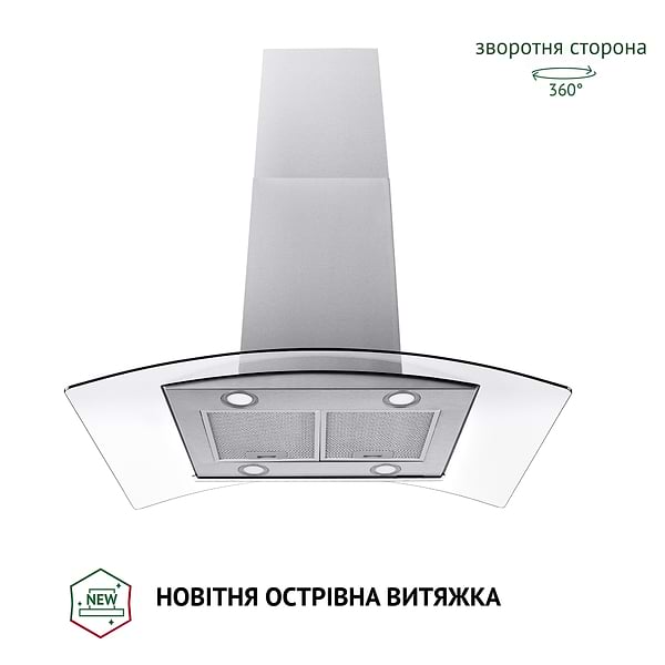 Фото - Витяжка декоративна Perfelli CGS 9632 I 1000 LED