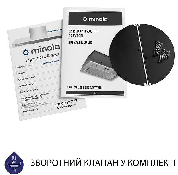 Фото - Витяжка вбудована Minola HBI 5722 WH 1200 LED