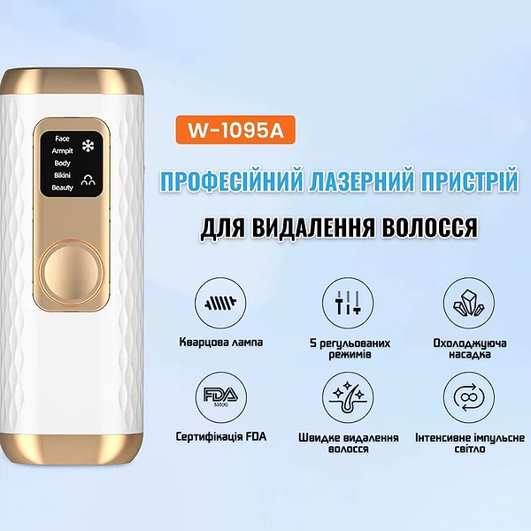 Фото - Фотоэпилятор INSPIRE W-1095A White