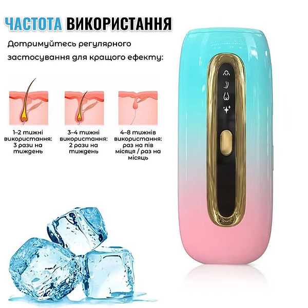 Фото - Фотоэпилятор INSPIRE W-1098A