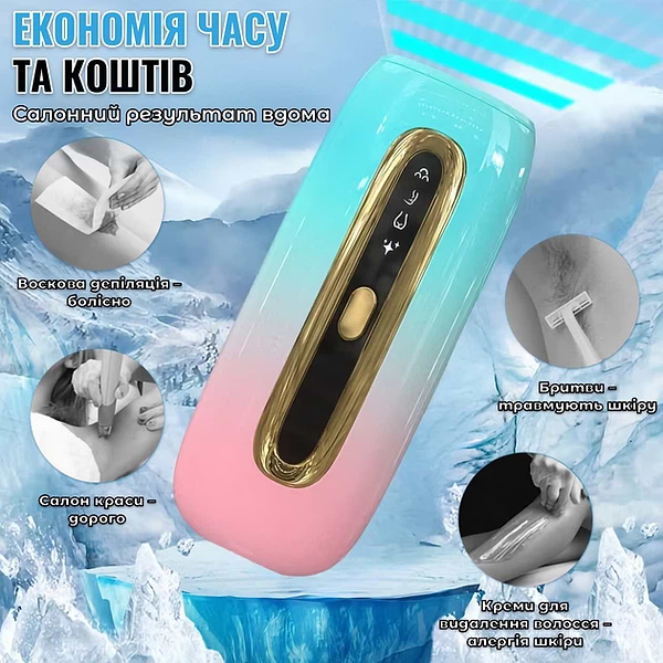 Фото - Фотоэпилятор INSPIRE W-1098A