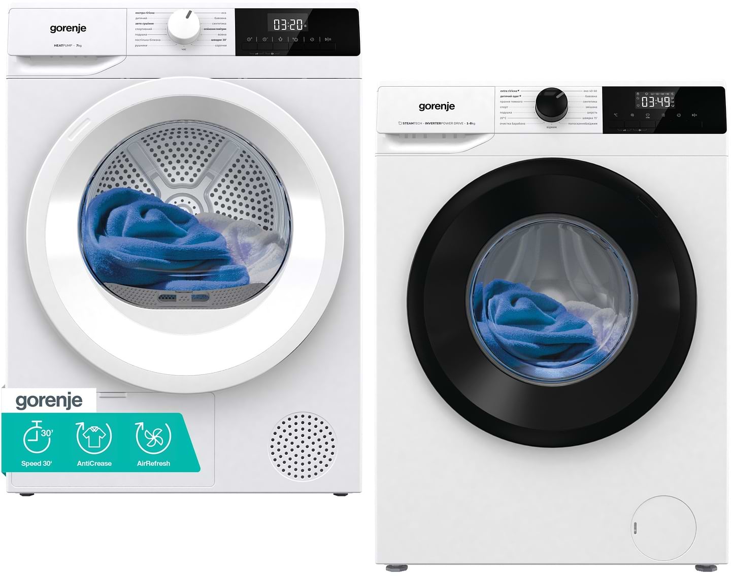 Комплект техники Gorenje Стиральная машина с фронтальной загрузкой + Сушильная машина Gorenje W3NGPI62SBS/UA + D2HNE7E/UA - Фото 1