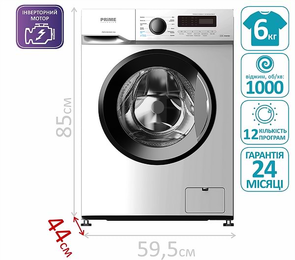 Фото - Пральна машина Prime Technics PWF 6159 DIVB