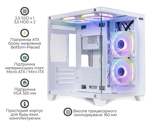 Фото - Корпус QUBE REEF ARGB White (REEF_GMNU3)