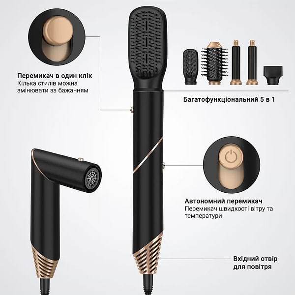 Фото - Уцінка - Стайлер INSPIRE WT-631 5в1