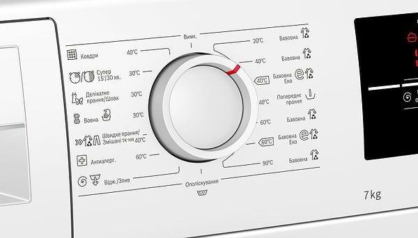 Фото - Пральна машина Bosch WAJ20170UA