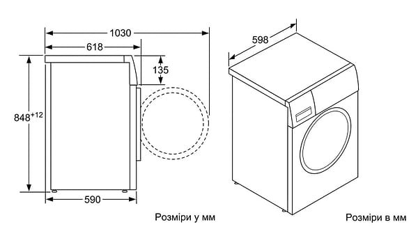 Фото - Пральна машина Bosch WAJ20170UA