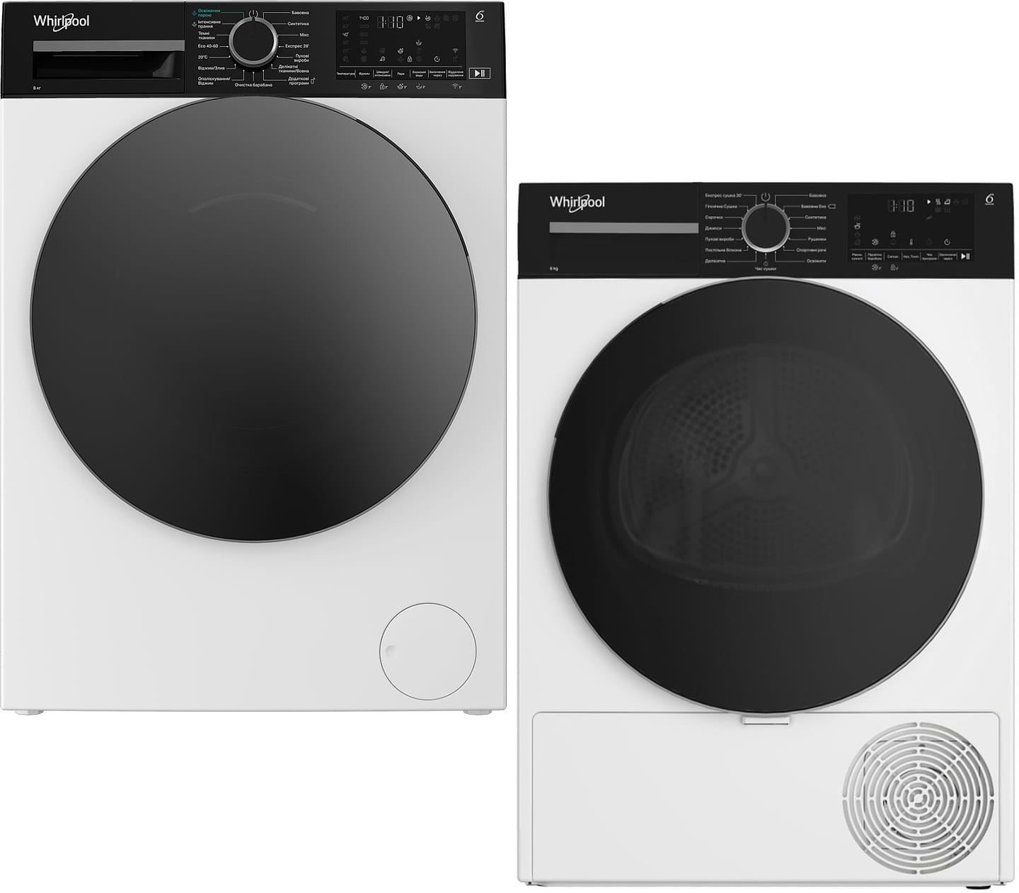 Комплект техники Whirlpool Стиральная машина с фронтальной загрузкой + Сушильная машина Whirlpool WAM 81WB UA + WPS 8 WBS UA - Фото 1