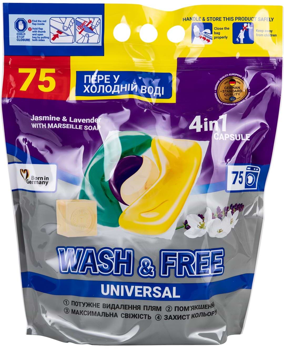 Капсули для прання WASH & FREE Жасмин та лаванда з марсельським милом 75шт - Фото 1