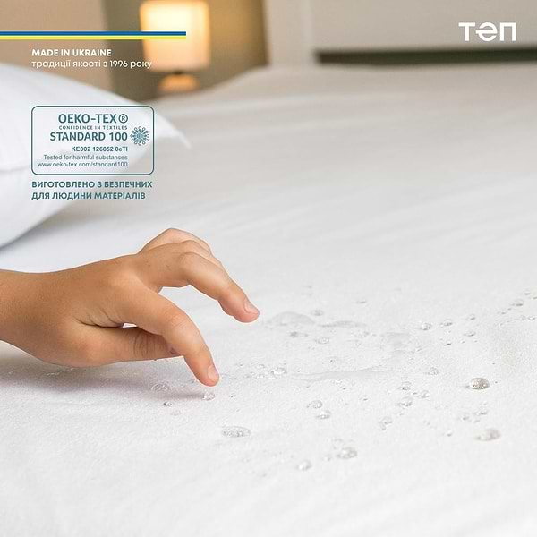 Фото - Наматрасник ТЕП Waterproof 200x200 см (2-01071_00000)