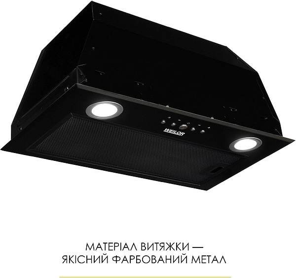 Фото - Витяжка вбудована Weilor WBE 58 BLACK