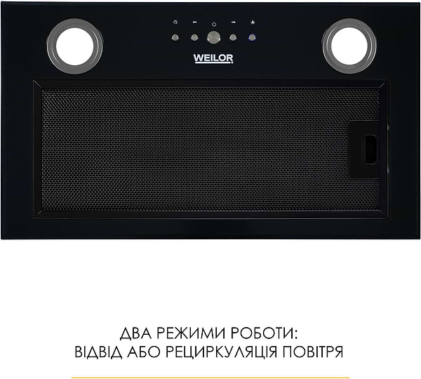 Фото - Витяжка вбудована Weilor WBE 58 BLACK