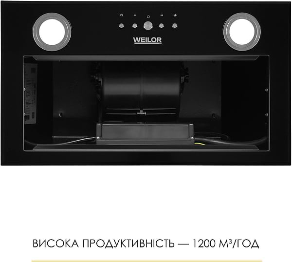 Фото - Витяжка вбудована Weilor WBE 58 BLACK